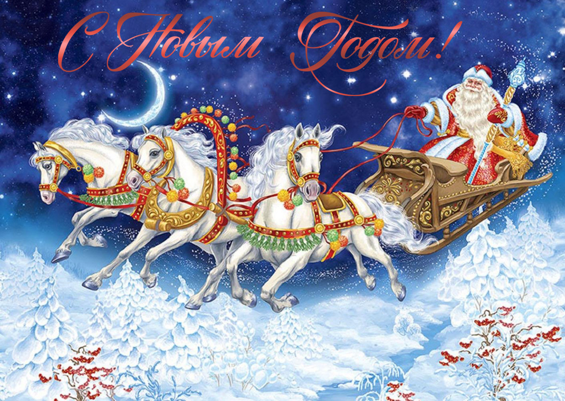 Нов_год_2_Нов