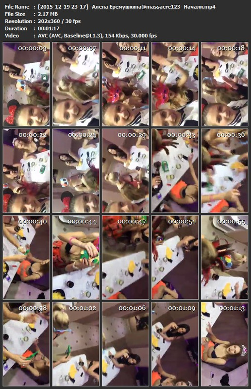 [2015-12-19 23-17] -Алена Еремушкина@massacre123- Начали.mp4