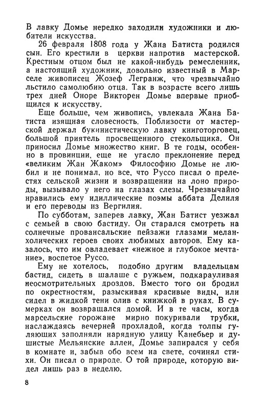 p0010