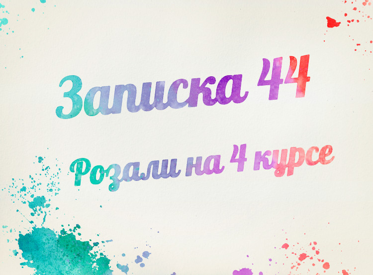 Открыть/закрыть спойлер Спойлер