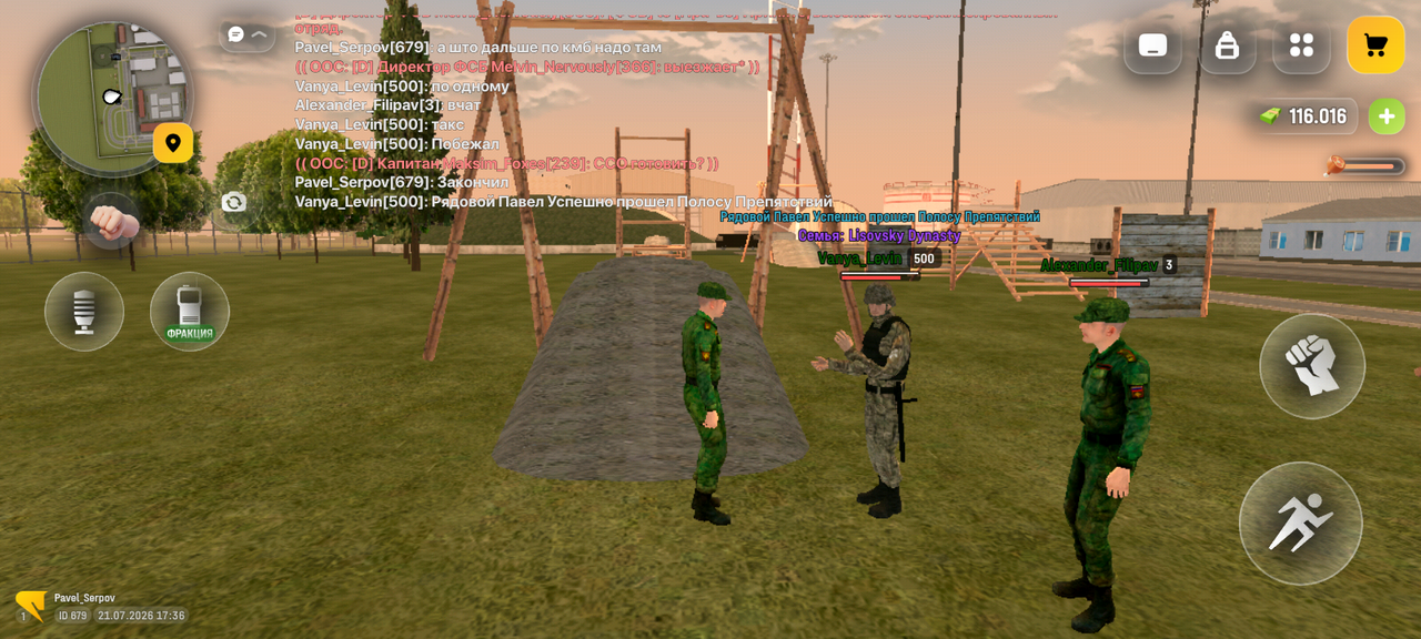 Screenshot 20260721 173648