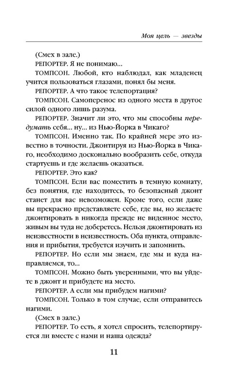 p0011