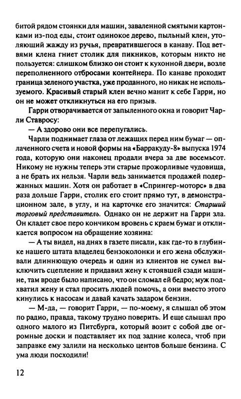 p0013