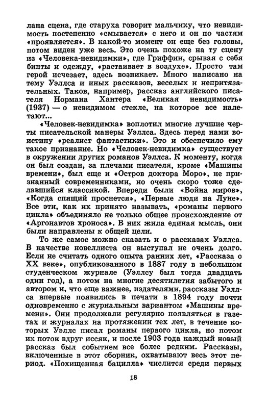 p0020