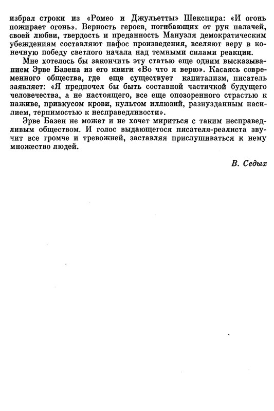 p0018