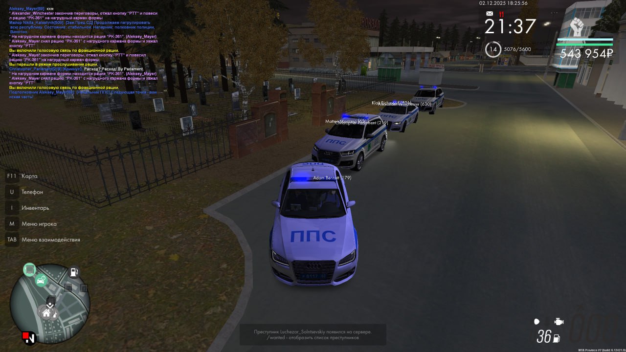 IMG 20251207 213952 074