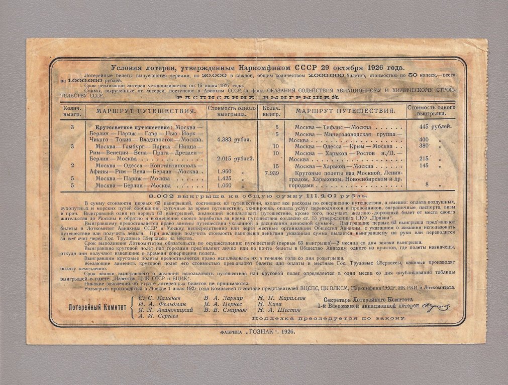 SCAN0920 - копия