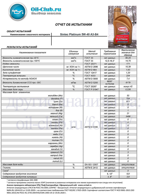 596912265_SintecPlatinum5W-40A3-B4(VOABASE).jpg.cfe0d97464a708a4b68877a83ea7b564
