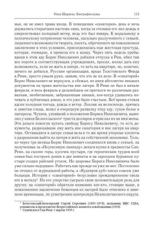 2014-page-0024