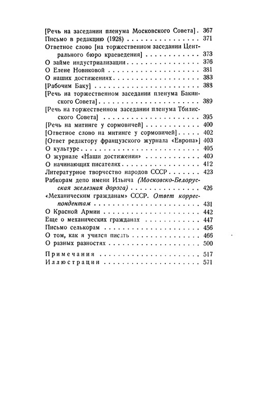 p0581