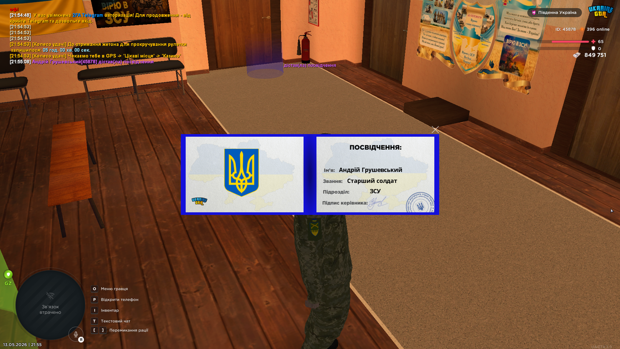 Medal TVGrand Theft Auto San Andreas20260513215509786