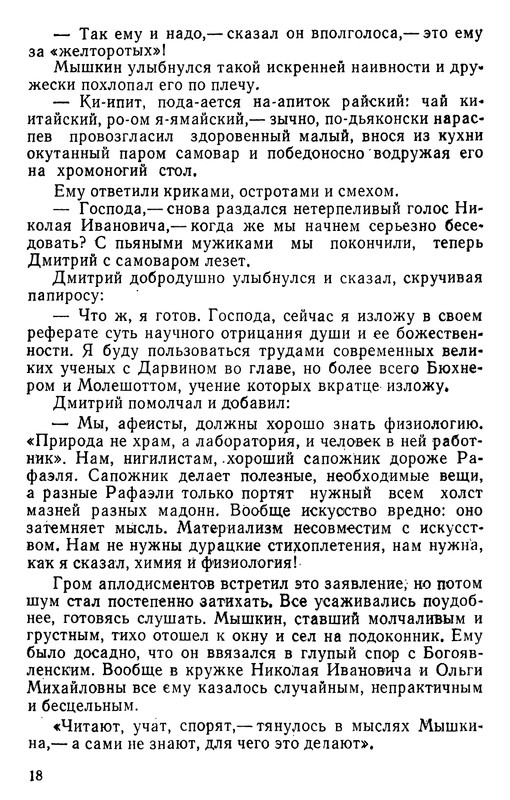 p0019