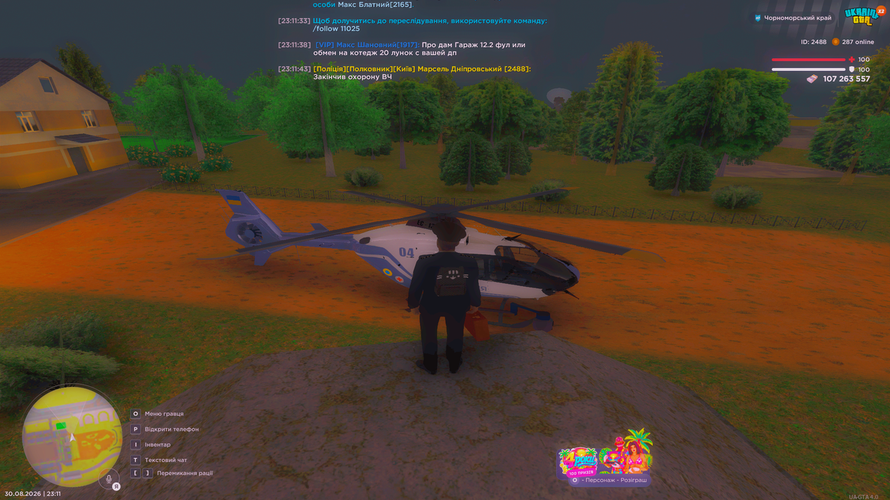 UKRAINE GTA 30 08 2026 23 11 45