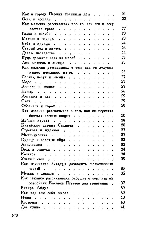 p0596