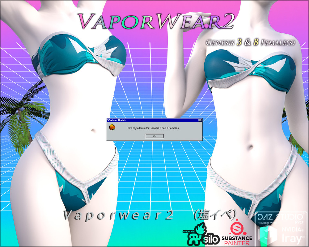 VaporWear2 for Genesis 3 & 8 Females VaporWear2 for Genesis 3 & 8 Females