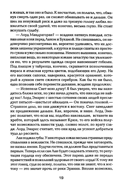 p0021