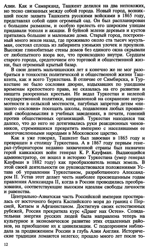 p0013