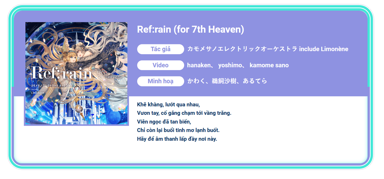 Ref:rain (for 7th Heaven)