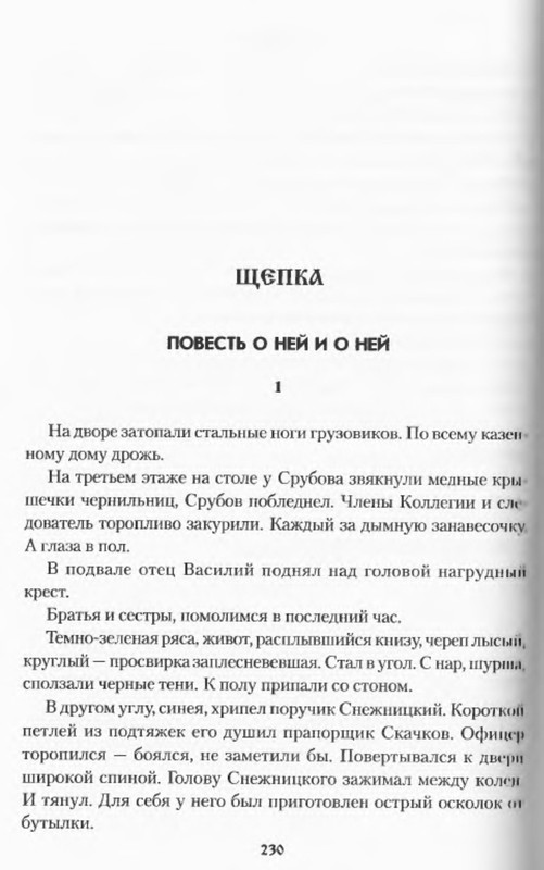 p0009