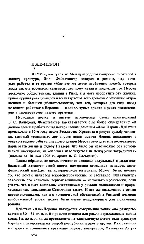 p0572