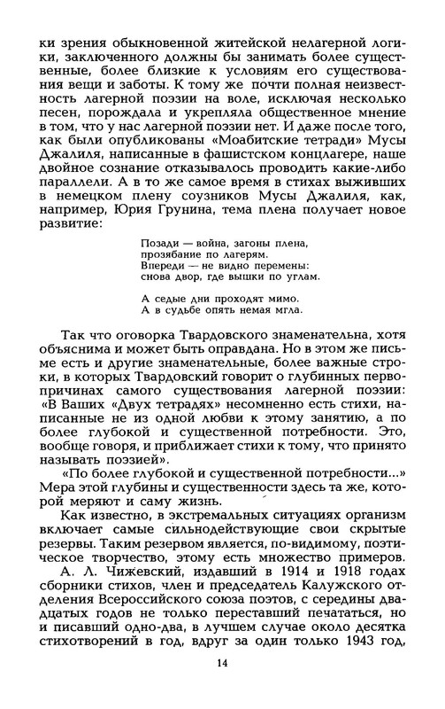 p0019