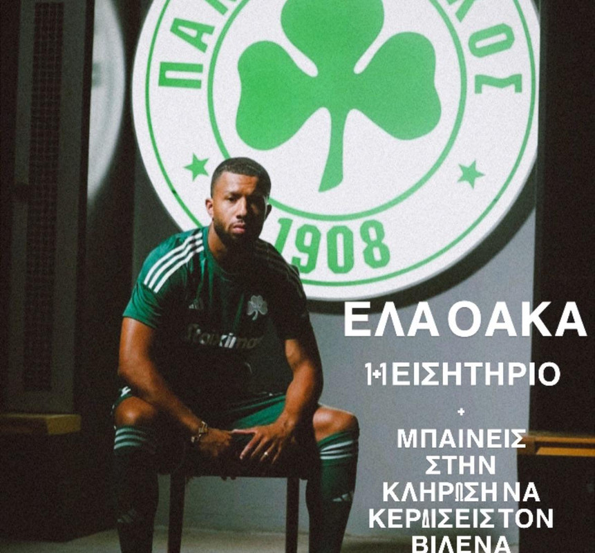 Εικόνα