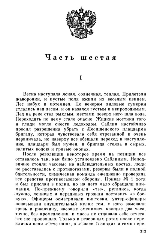 p0314