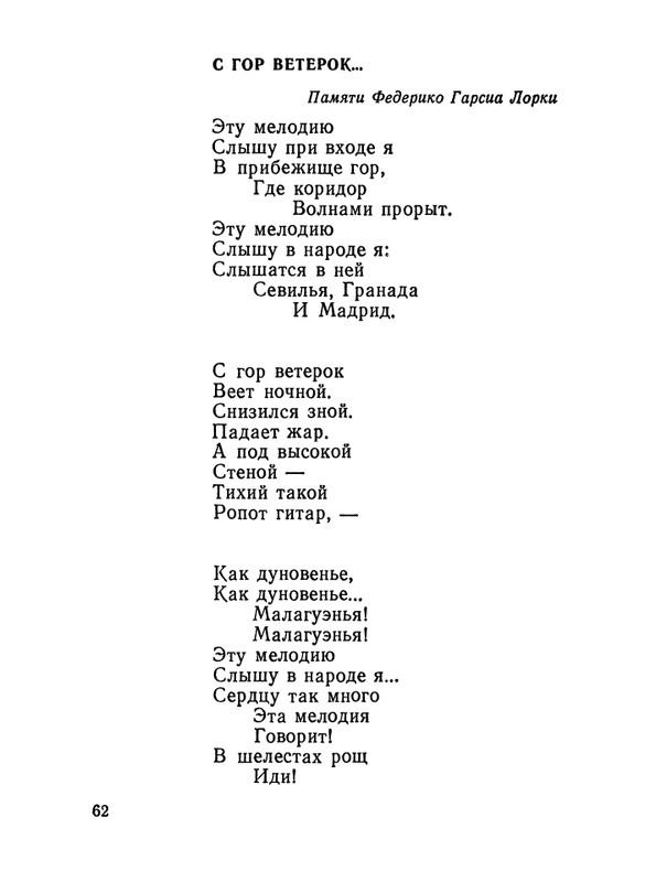 1987-page-0063