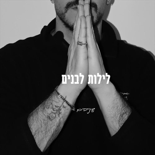 תמונה