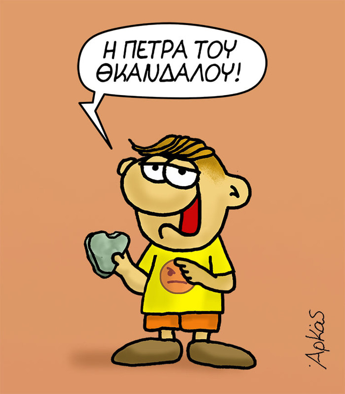 Εικόνα