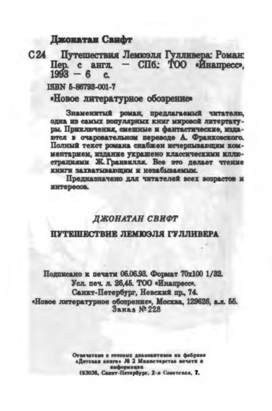 p0035