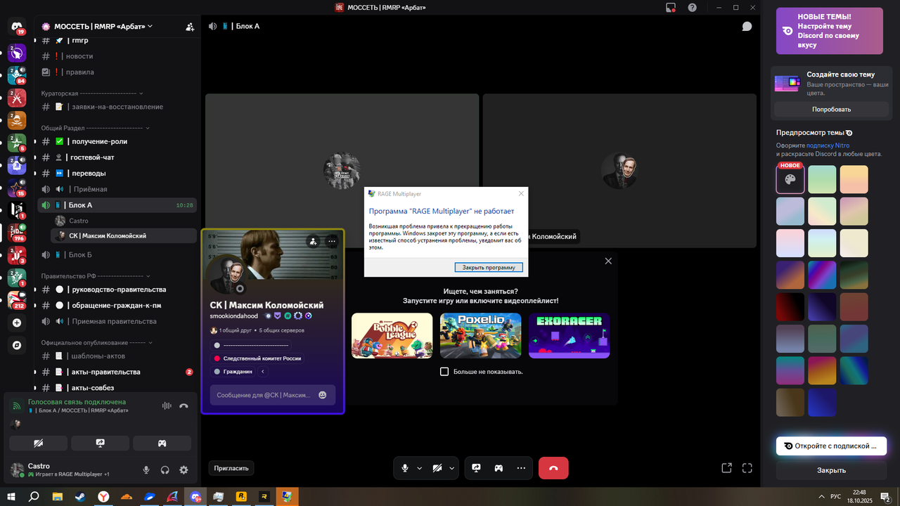 unknown_2025.10.18-22.48