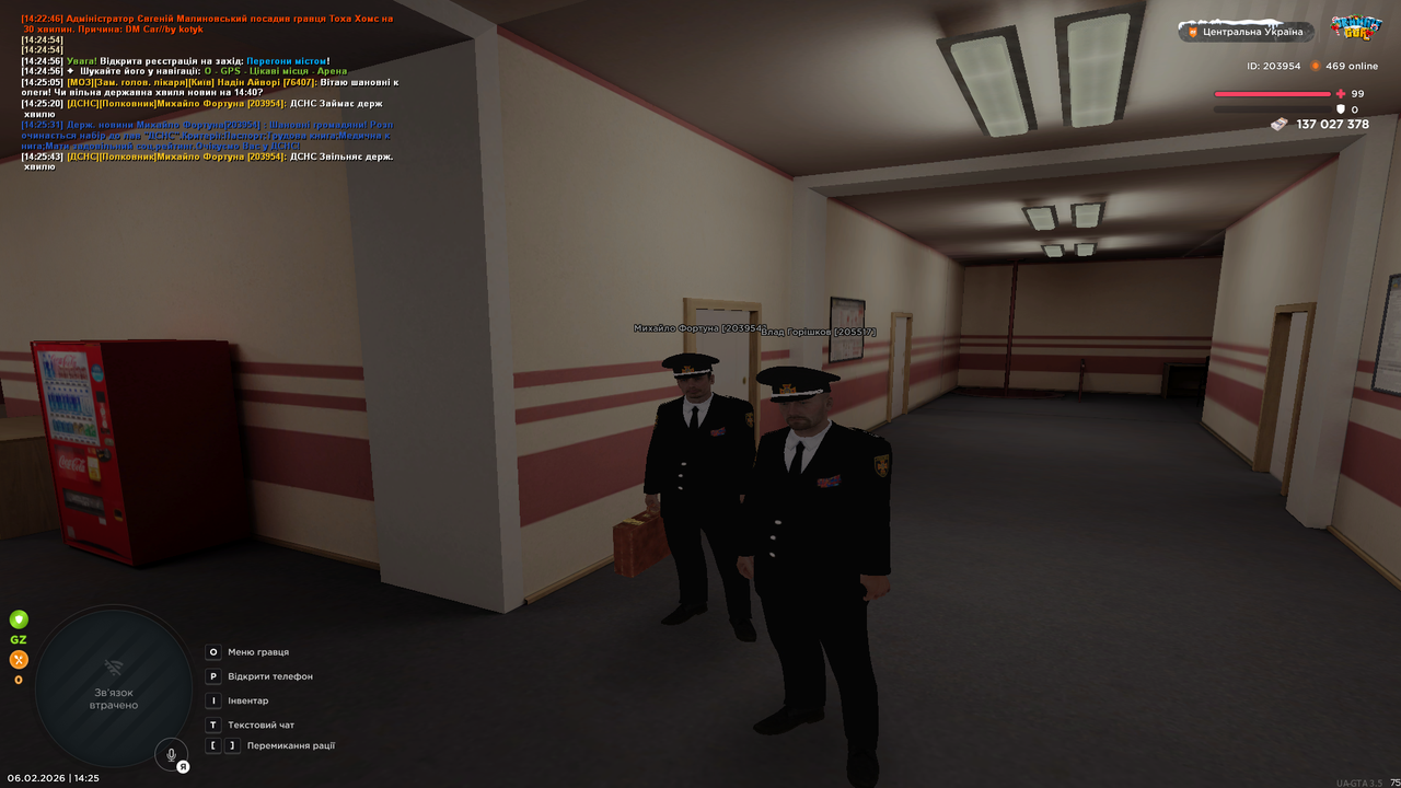 Grand Theft Auto San Andreas Screenshot 2026 02 06 14 25 44 03