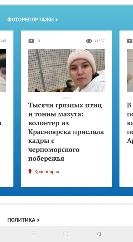 7 февраля 2025 Реальная помощь.реального волонтера.....