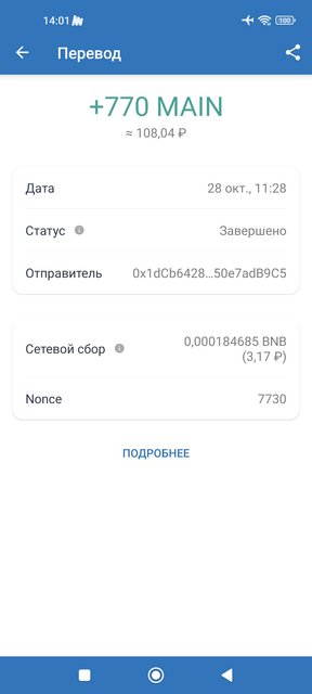 https://i.postimg.cc/YCStD7ns/Screenshot-2022-11-14-14-01-40-606-com-wallet-crypto-trustapp.jpg