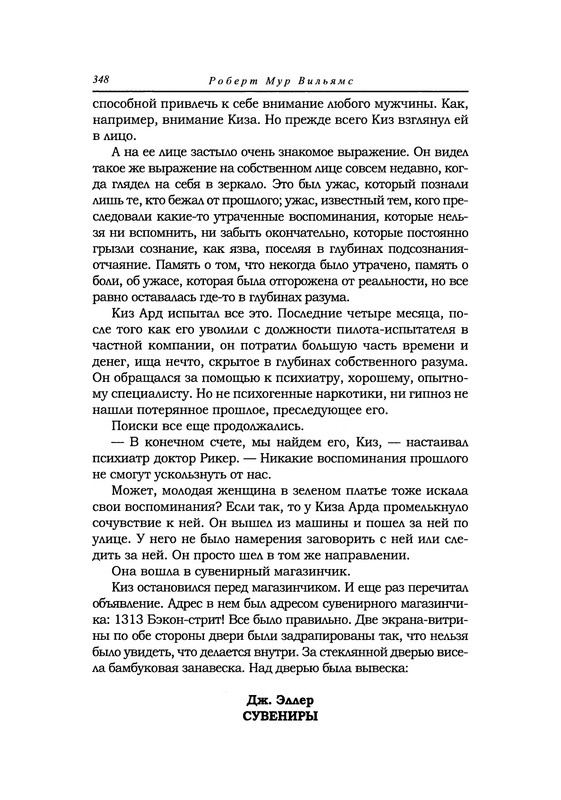 p0349