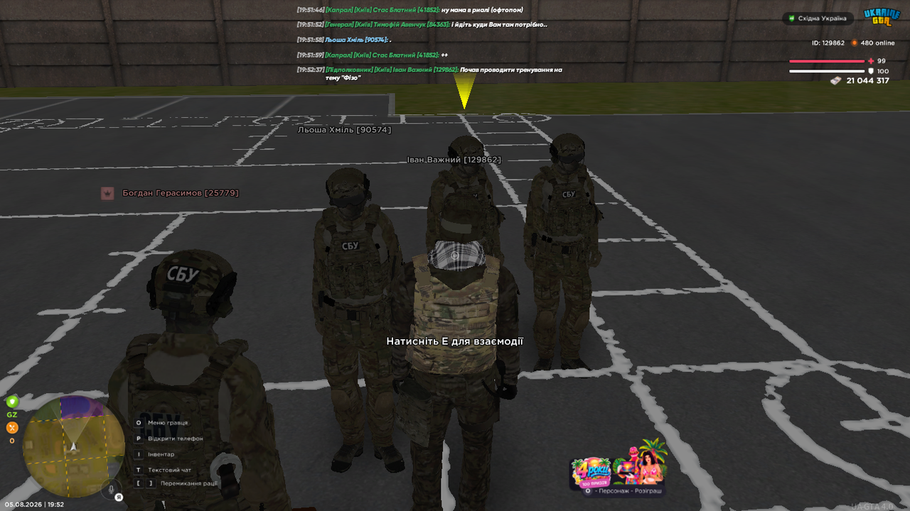 UKRAINE GTA 05 08 2026 19 52 39