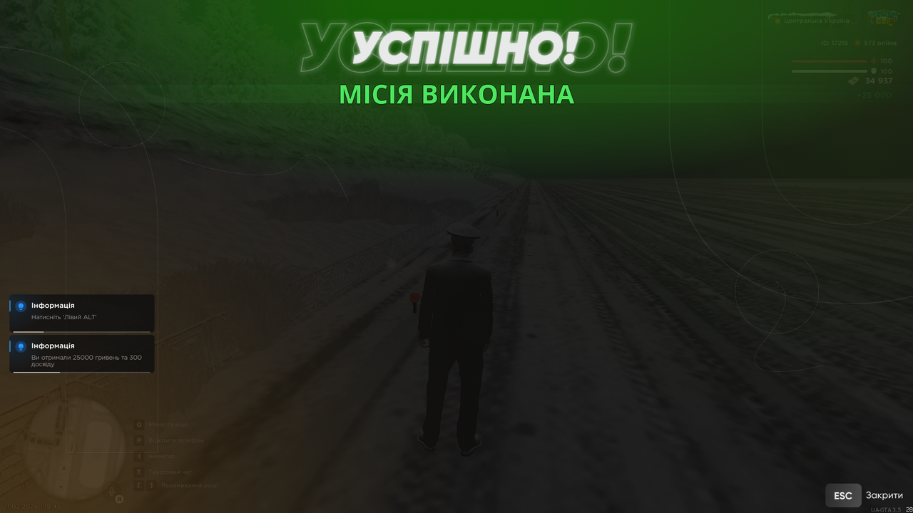 Повітряне БК 3 (Закінчив)