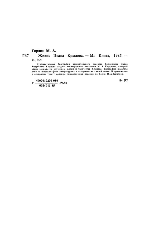 p0285