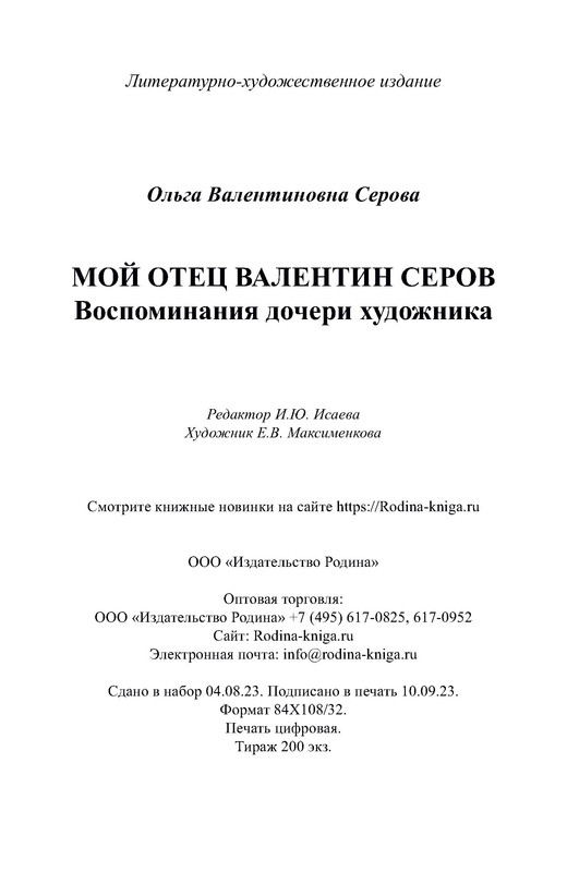 p0018