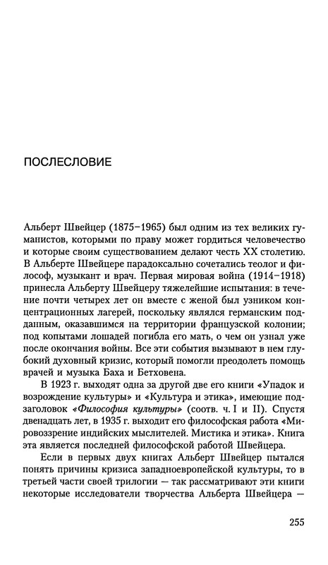 p0256