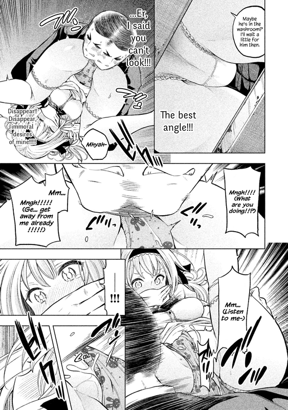 Nande Koko ni Sensei ga!Vol5-3