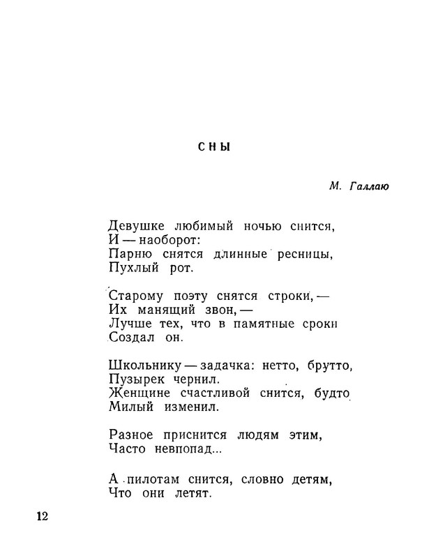 p0014