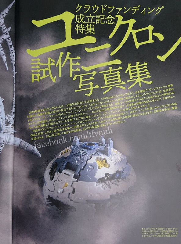 Haslab-Unicron-Prototype-02-1