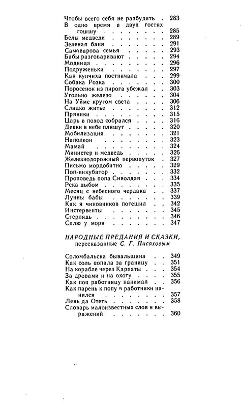 p0027
