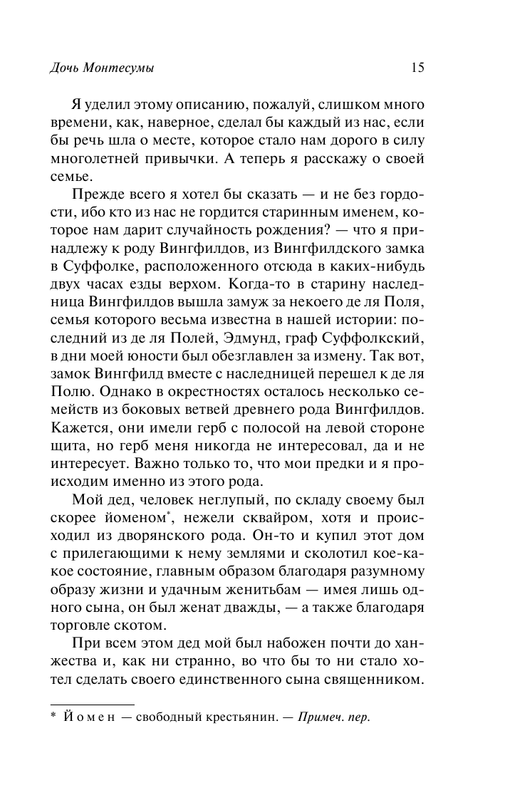 ASE000000000863460-15
