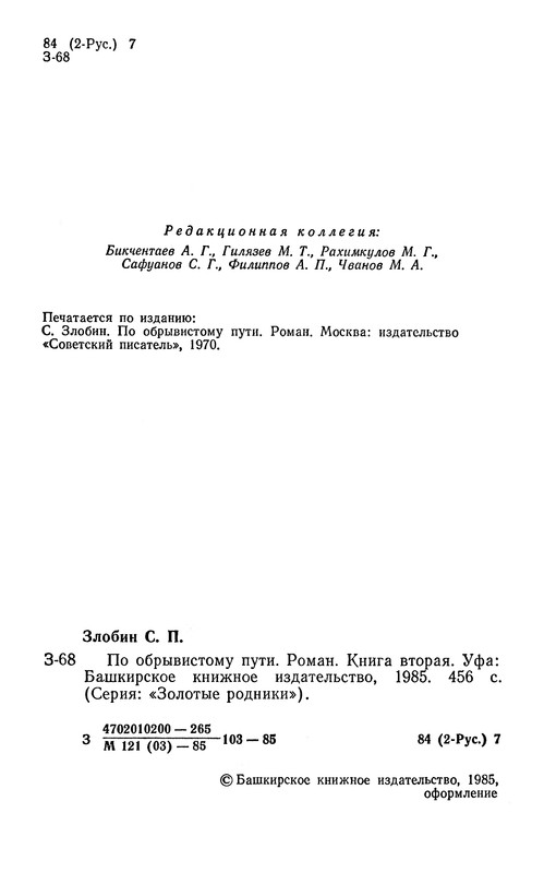p0006