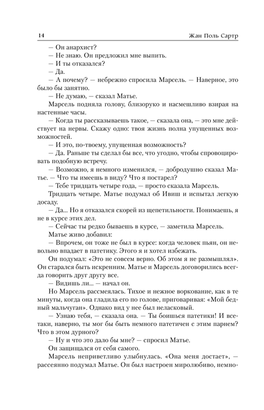 ASE000000000862303-014