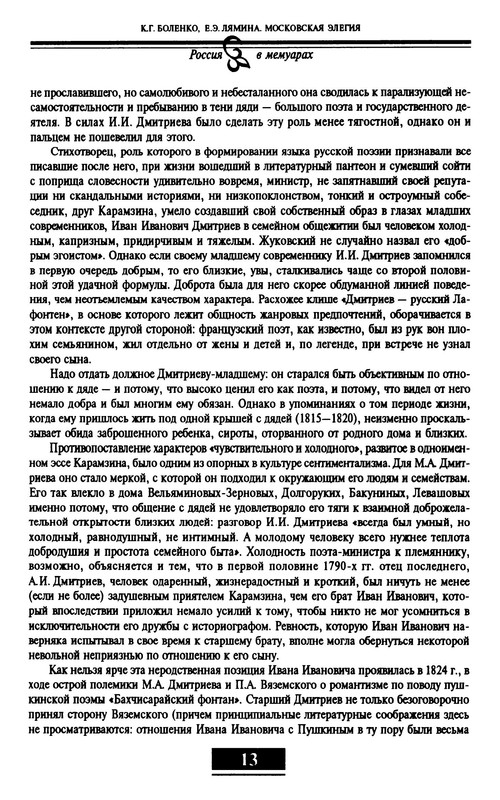 p0014