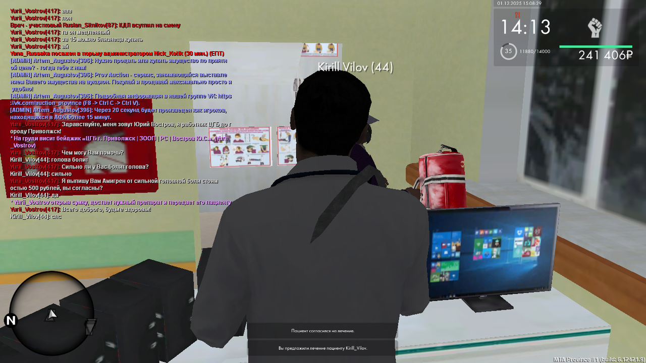 mta screen 2025 12 01 14 08 30